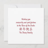 Angepasstes chinesisches Neujahr der Schlangenrot  Karte (Rückseite)