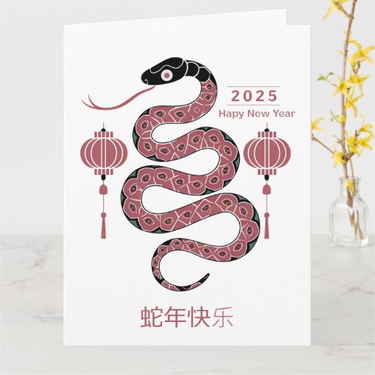 Angepasstes chinesisches Neujahr der Schlangenrot  Karte (Gelbe Blume)