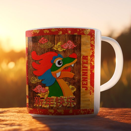 Angepasstes chinesisches Neujahr Papercut Dragon R Kaffeetasse