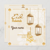 Angepasstes Happy Eid Mubarak White Feiertagskarte (Vorne/Hinten)