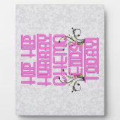 Angesagt Angesagter Hurray Chemo endet heute Plaqu Fotoplatte (Vorderseite)