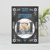 Angesagte Personalisierte Bar Mitzvah Chalkboard E Einladung (Stehend Vorderseite)