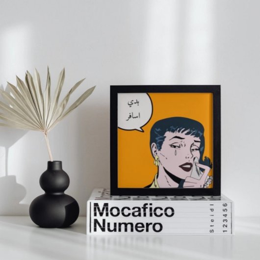 Angewohntب ي ا ف د س ich Wollte, trauriges arabisc Poster