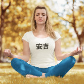 Angie 安 吉 auf Mandarin T-Shirt