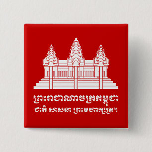 Angkor Wat Cambodian / Khmer Flag mit Motto Button
