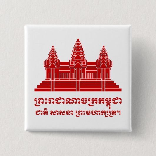 Angkor Wat Cambodian / Khmer Flag mit Motto Button (Vorderseite)
