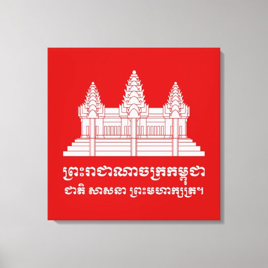 Angkor Wat Cambodian / Khmer Flag mit Motto Leinwanddruck (Vorderseite)