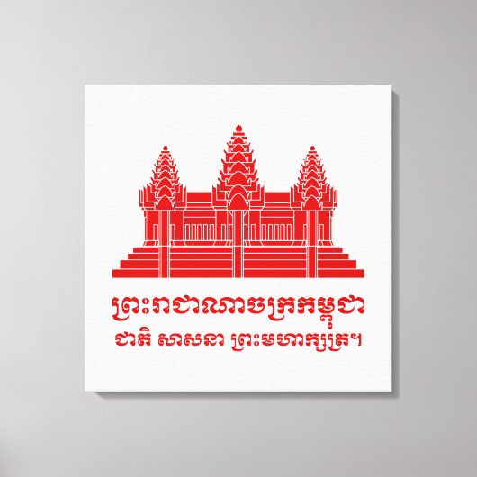 Angkor Wat Cambodian / Khmer Flag mit Motto Leinwanddruck (Vorderseite)