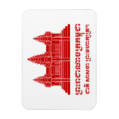 Angkor Wat Cambodian / Khmer Flag mit Motto Magnet (Vertikal)