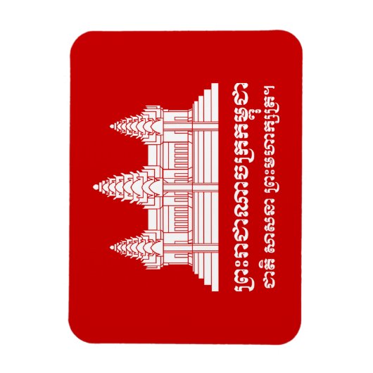 Angkor Wat Cambodian / Khmer Flag mit Motto Magnet (Vertikal)