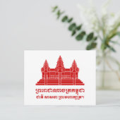 Angkor Wat Cambodian / Khmer Flag mit Motto Postkarte (Stehend Vorderseite)