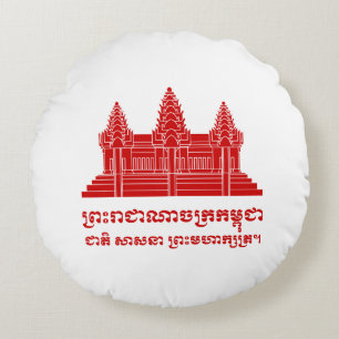 Angkor Wat Cambodian / Khmer Flag mit Motto Rundes Kissen