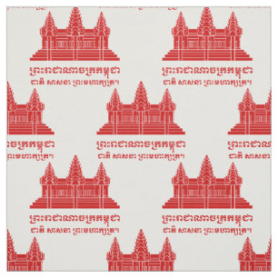 Angkor Wat Cambodian / Khmer Flag mit Motto Stoff