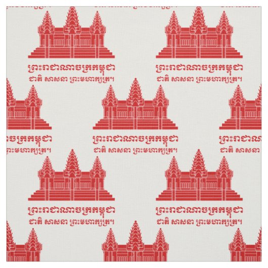 Angkor Wat Cambodian / Khmer Flag mit Motto Stoff (Muster)