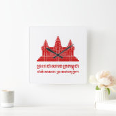 Angkor Wat Cambodian / Khmer Flag with Motto Quadratische Wanduhr (Zuhause)