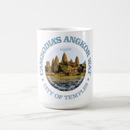 Angkor Wat Kaffeetasse (Mittel)