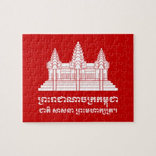 Angkor Wat Kambodschaner/Khmer-Flagge mit Motto Puzzle (Horizontal)