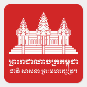 Angkor Wat Kambodschaner/Khmer-Flagge mit Motto Quadratischer Aufkleber