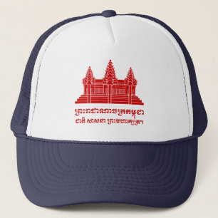 Angkor Wat Kambodschaner/Khmer-Flagge mit Motto Truckerkappe
