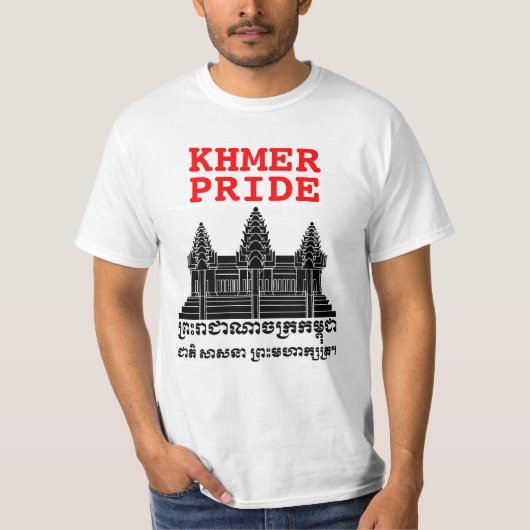 Angkor Wat - Khmer Pride2 T-Shirt (Vorderseite)