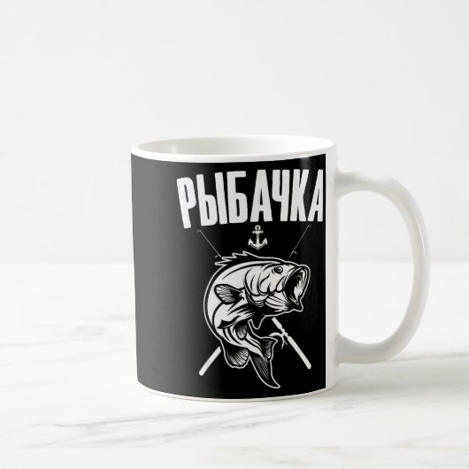 Angler Woman Russian Saying In Russian Fishing Fi- Kaffeetasse (Rechts)