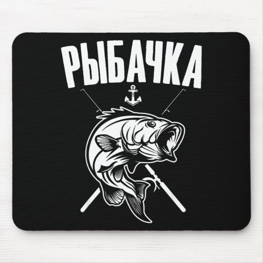 Angler Woman Russian Saying In Russian Fishing Fi- Mousepad (Vorne)