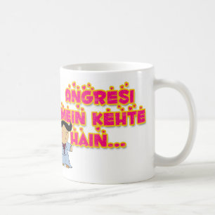 Angresi mein kehte hai… kaffeetasse
