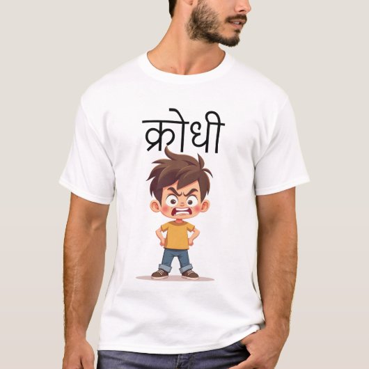 Angry Boy Kruddh Hindi Cartoon Design T-Shirt (Vorderseite)