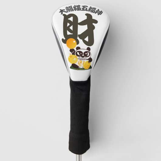 Angry Face Panda Gott des Glücks Golf Head Cover Headcover (Vorderseite)