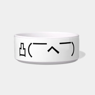 Angry Middle Finger Emoticon Japanisch Kaomoji Napf