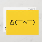 Angry Middle Finger Emoticon Japanisch Kaomoji Postkarte (Vorne/Hinten)