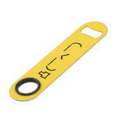 Angry Middle Finger Emoticon Japanisch Kaomoji Speedflaschenöffner (Vorderseite Schrägansicht)