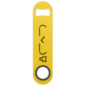 Angry Middle Finger Emoticon Japanisch Kaomoji Speedflaschenöffner (Rückseite)