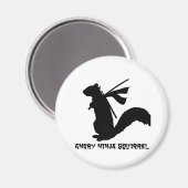 Angry Ninja Squirrel Collection Magnet (Vorderseite/Rückseite)
