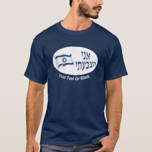 Ani Hatzbati - Ich habe abgestimmt T-Shirt