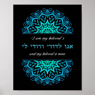 Ani L'Dodi Bible Aquamarin Mandala Giclée Kunstdru Poster