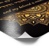Ani L'Dodi English Hebrew Gold Mandala Art Fotodruck (Ecke)