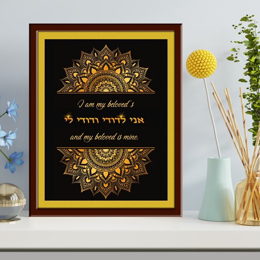 Ani L'Dodi English Hebrew Gold Mandala Art Fotodruck