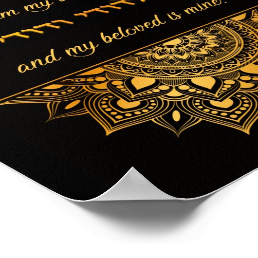 Ani L'Dodi English Hebrew Gold Mandala Art Print Poster (Ecke)
