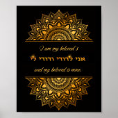 Ani L'Dodi English Hebrew Gold Mandala Art Print Poster (Vorne)