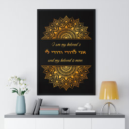 Ani L'Dodi English Hebrew Gold Mandala Art Print Poster
