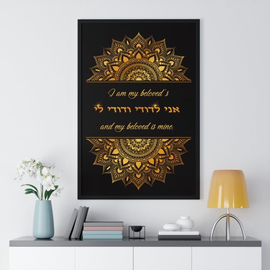 Ani L'Dodi English Hebrew Gold Mandala Art Print Poster