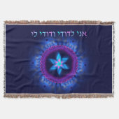 Ani L'Dodi V'Dodi Li Decke (Vorderseite)