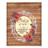 Ani L'Dodi v'Dodi Li - Ich bin die der geliebten Fotodruck (Vorne)