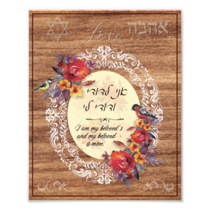 Ani L'Dodi v'Dodi Li - Ich bin die der geliebten Fotodruck