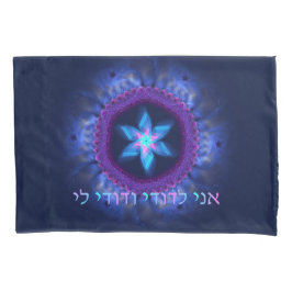 Ani L'Dodi V'Dodi Li Kissenbezug