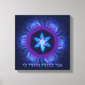 Ani L'Dodi V'Dodi Li Leinwanddruck (Vorderseite)