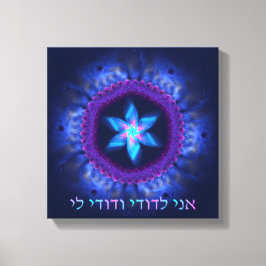 Ani L'Dodi V'Dodi Li Leinwanddruck