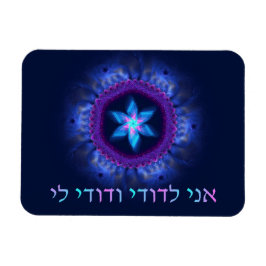 Ani L'Dodi V'Dodi Li Magnet