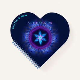 Ani L'Dodi V'Dodi Li Notizblock